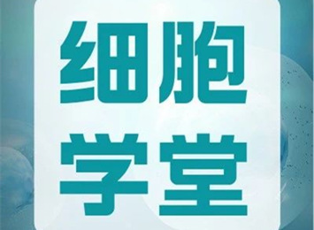 實驗指南欄目相關圖片