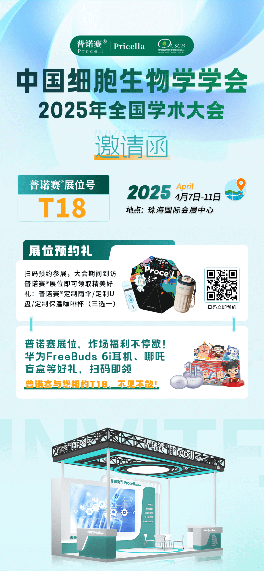 圖片7.png