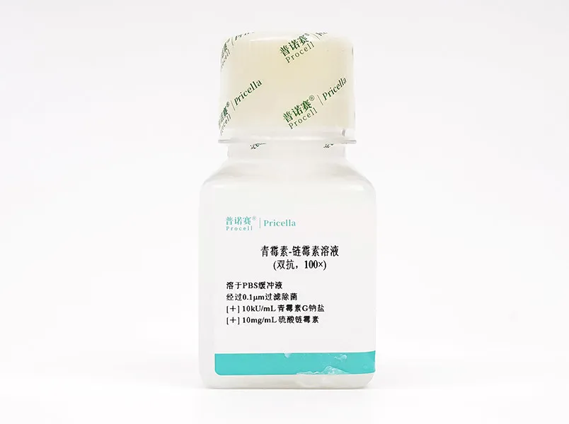 普諾賽?抗生素系列產品 普諾賽?抗生素系列產品