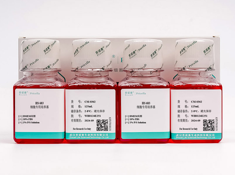 HS 683細(xì)胞專用培養(yǎng)基