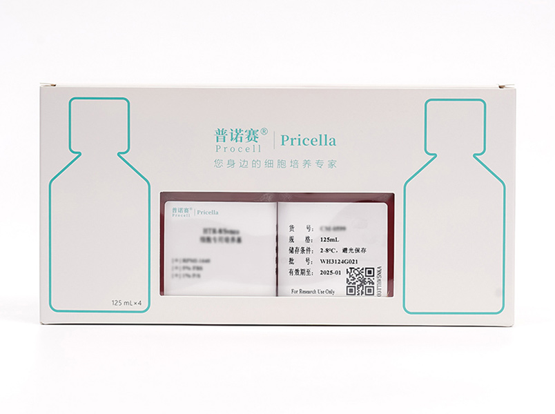 alpha TC1 clone 6細(xì)胞專用培養(yǎng)基