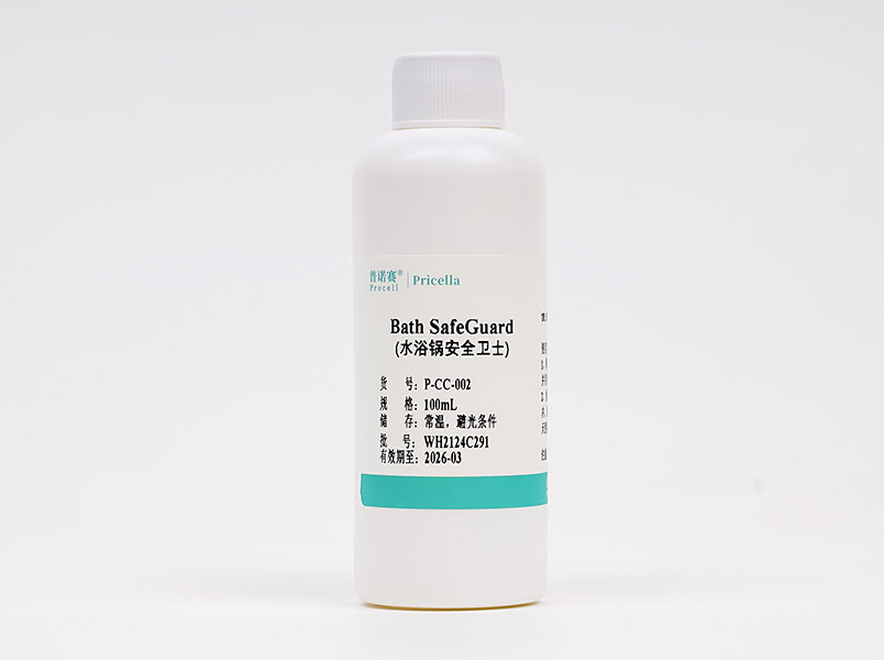 Bath SafeGuard(水浴鍋安全衛(wèi)士)