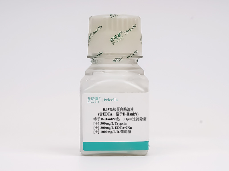 0.05%胰蛋白酶溶液(含EDTA，溶于D-Hank's)