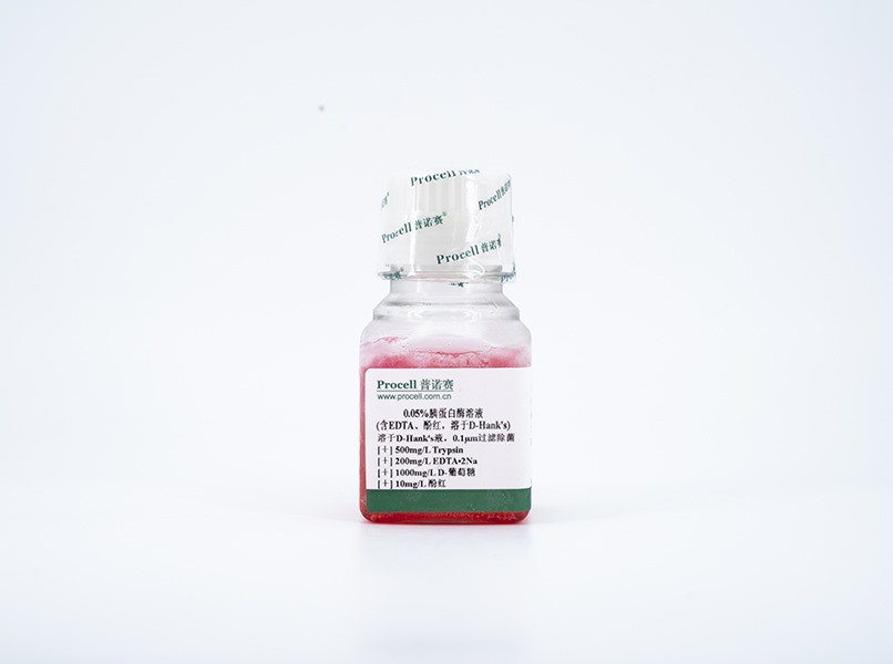 0.05%胰蛋白酶溶液(含EDTA、酚紅，溶于D-Hank's)