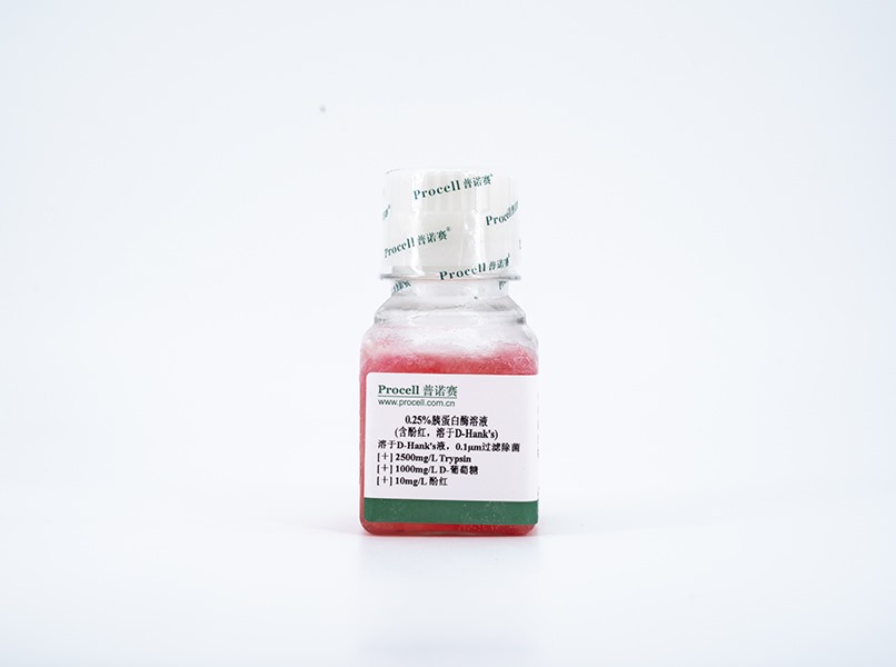 0.25%胰蛋白酶溶液(含酚紅，溶于D-Hank's) 