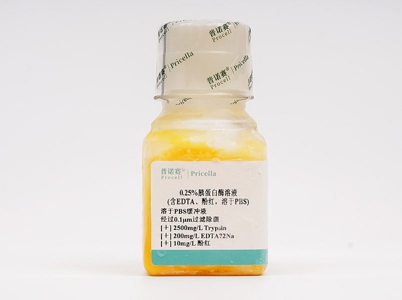 0.25%胰蛋白酶溶液(含EDTA、酚紅，溶于PBS)