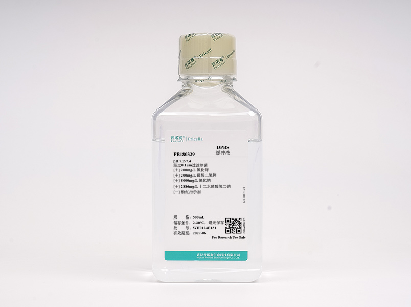 Dulbecco's磷酸鹽緩沖液(DPBS)，不含鈣、鎂、酚紅