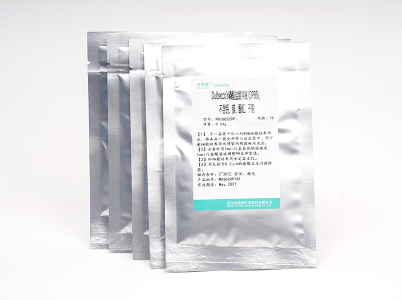 Dulbecco's磷酸鹽緩沖液（DPBS），干粉
