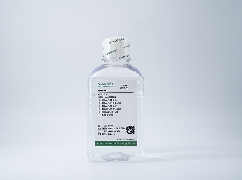 Dulbecco's磷酸鹽緩沖液(DPBS)，含鈣、鎂，不含酚紅