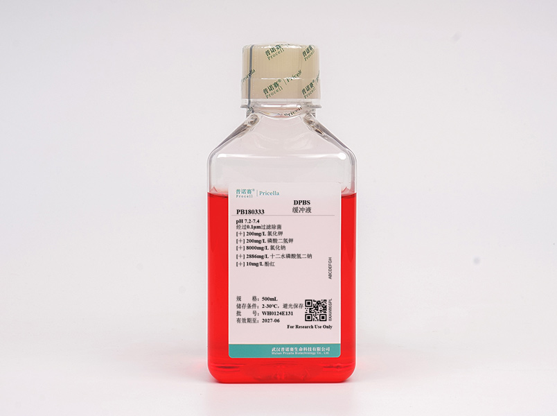 Dulbecco's磷酸鹽緩沖液(DPBS)，不含鈣、鎂，含酚紅
