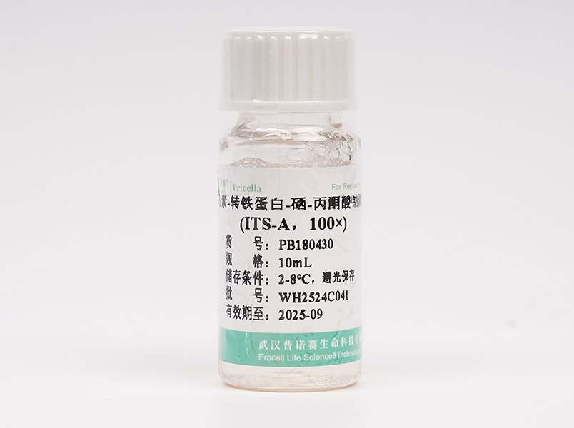 胰島素-轉鐵蛋白-硒-丙酮酸鈉添加劑(ITS-A), 100×