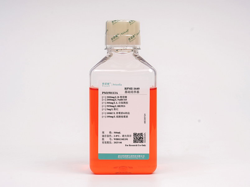 RPMI-1640（含HEPES、雙抗）