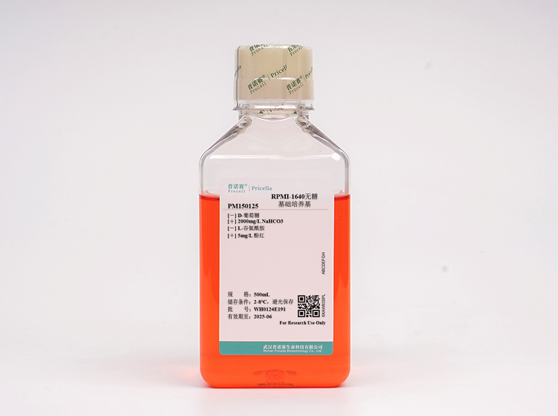 RPMI-1640無(wú)糖（不含L-谷氨酰胺）