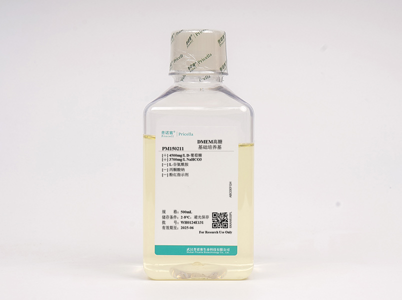 DMEM高糖 (不含酚紅、L-谷氨酰胺、丙酮酸鈉)