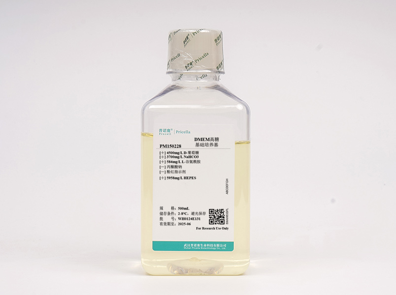 DMEM高糖（不含酚紅、丙酮酸鈉，含HEPES）