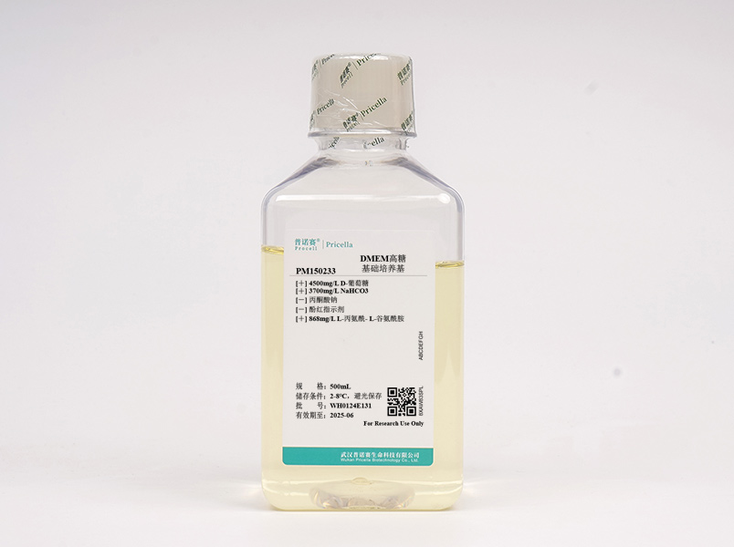 DMEM高糖 (含L-丙氨酰-L-谷氨酰胺，不含丙酮酸鈉、酚紅)