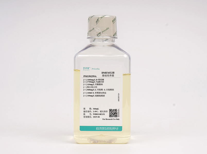 DMEM低糖（含L-丙氨酰-L-谷氨酰胺，不含酚紅，含雙抗）