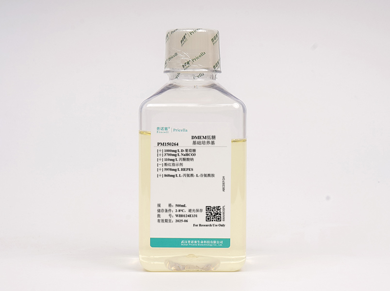 DMEM低糖 (含L-丙氨酰-L-谷氨酰胺、HEPES，不含酚紅)