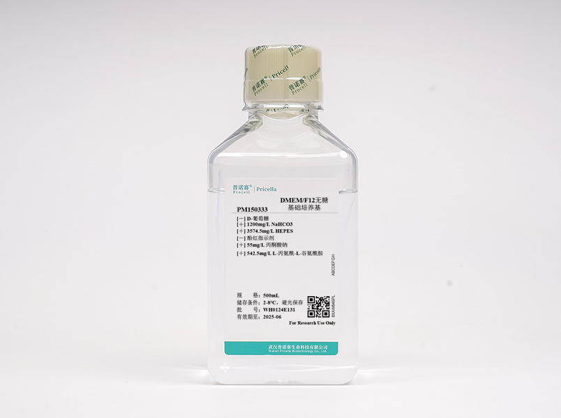 DMEM/F12無(wú)糖 (含L-丙氨酰-L-谷氨酰胺、HEPES，不含酚紅)