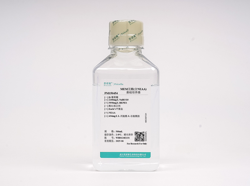 MEM無糖 (含NEAA、L-丙氨酰-L-谷氨酰胺、HEPES，不含酚紅)