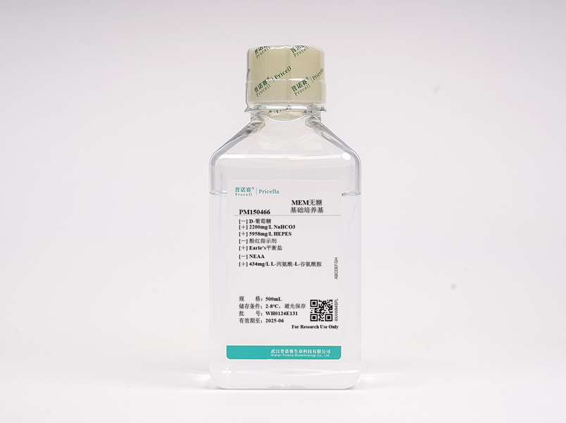 MEM無(wú)糖 (不含酚紅，含L-丙氨酰-L-谷氨酰胺、HEPES)