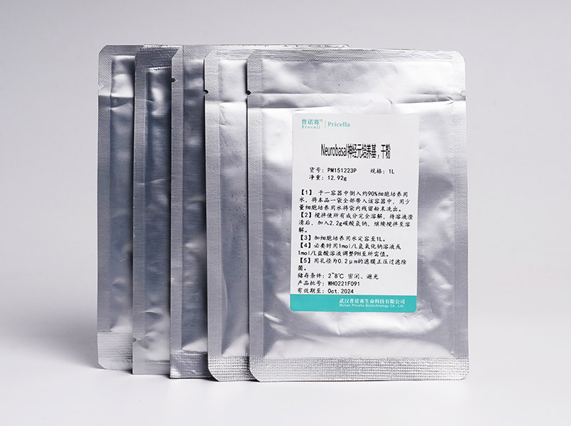 Neurobasal神經元培養(yǎng)基，干粉